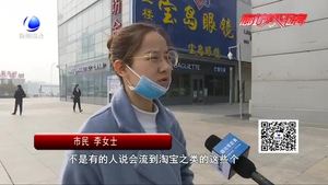 “爱心捐衣箱”网上随意买 “爱心”流向了哪里