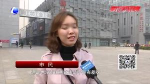 同款产品两个价格？市民警惕软件“杀熟”