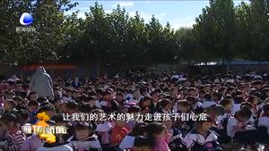 大厂县戏曲进校园 文化传承从娃娃抓起