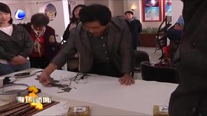 大城县举办纪念改革开放40周年书画交流笔会