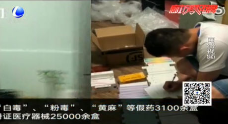 瘦脸针玻尿酸选择需谨慎 别让美容变毁容