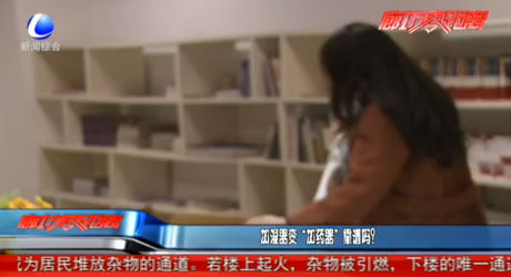 加湿器变“加药器”靠谱吗？