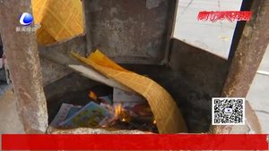 市区摆放50个祭祀焚烧炉 方便市民寒衣节祭祀