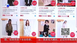 多家电商公布“双十一”玩法 提醒“剁手”前学会“避坑”