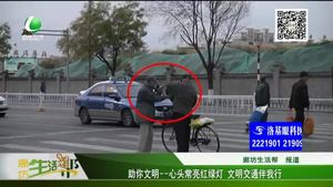 助你文明——心头常亮红绿灯 文明交通伴我行