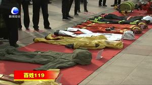 2018年“119”消防宣传月暨“全民消防安全随手拍”启动