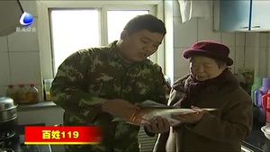 我市各地开展形式多样的”119消防日“宣传活动