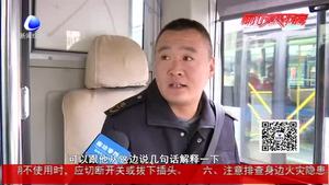 市区三百余部公交车配置驾驶舱隔离门 保障公交运行安全