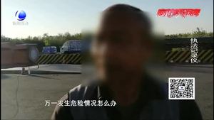 货车拉铁轨 超长运输隐患多