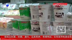 早餐久置菌落倍增 对比试验知真相