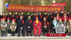 夕阳红宣传队走进市综合执法局 慰问感谢执法人员