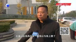 77岁老人走失五天 家人急寻