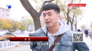 “双十一”市民表示被“信”骚扰