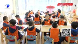 市直第二幼儿园瑞河兰乔分园开园