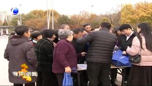 固安县开展防范非法集资集中宣传活动