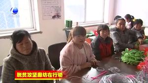 永清县残联举办残疾人手工制作灯笼培训班