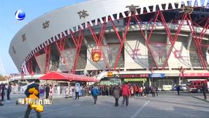 2018中超联赛收官之战 华夏幸福2:1力克北京国安