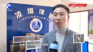 退款问题分歧大 律师：双方合同显失公平可撤销