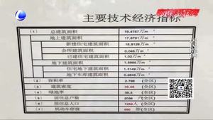 续租停车位引发的那些事儿