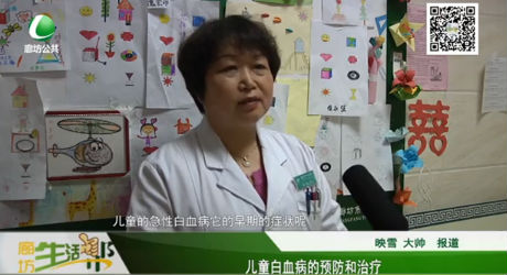 儿童白血病的预防和治疗