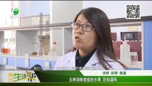 五种消除痘痘的水果 您知道吗