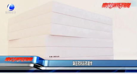 降压药时辰药理学