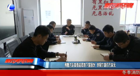 刑警大队捣毁盗窃地下室团伙 涉案价值百余万元