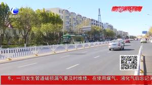 本周天气晴好但寒意十足