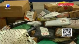 快递“不翼而飞”？