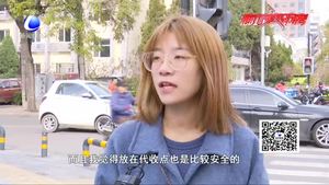 快递放到收费代收点应不应该征得收件人同意？