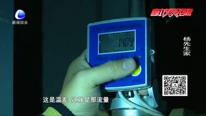 小区住户反映暖气不热 物业回复：不热原因已经找到 将尽快解决