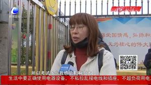 河北：小学一年级校内统一考试 每学期最多一次