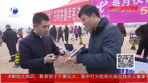 “一棵树一本书”扫码答题学宪法活动火热开启