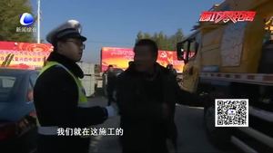 交通违法曝光台：这辆吊车真大胆 起重臂下坐7人
