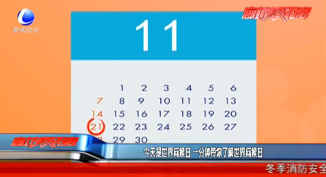 今天是世界问候日 一分钟带你了解世界问候日