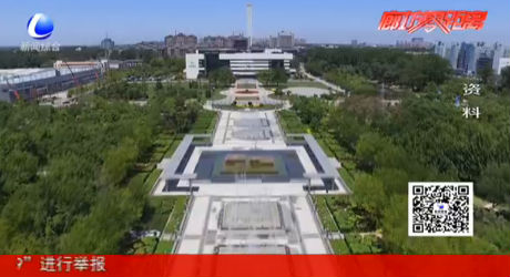 改革开放看廊坊：改革开放40年 我市激发科技创新发展新活力