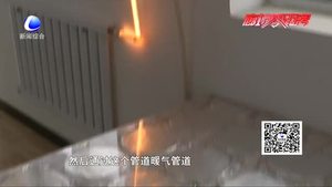 广阳区北旺乡改造5000多个火坑