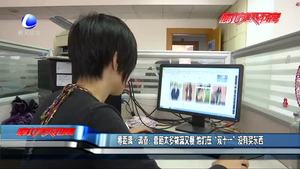 套路太多物流又慢 他们在“双十一”没有买东西