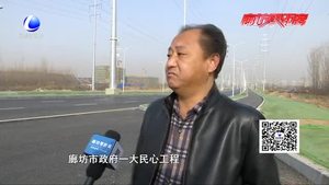 民心工程造福百姓 永兴路南延全线通车