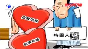 东沽港69岁老人低保久办不下 症结何在