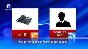 民政局工作人员解答 问题原是出在这里