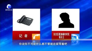 村旁树木常被烧 树主心疼难防范