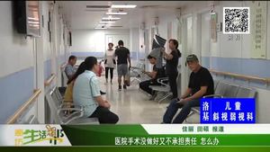 医院手术没做好有不承担责任 怎么办