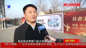 万庄镇加大整治力度 点位治理已见成效