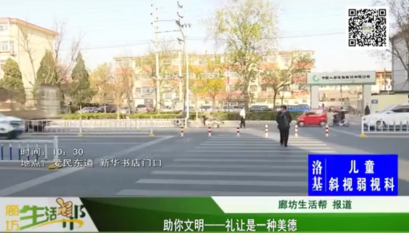 助你文明—礼让是一种美德