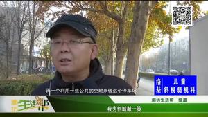 我为创城献一策