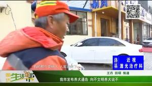 我为创城献一策