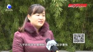 辅导孩子写作业缘何成家长心病