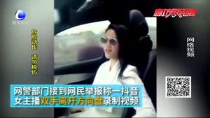 短视频“火热” 背后隐忧重重