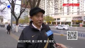 尽孝不止是养身 关注老人精神层面需求让“夕阳”更红